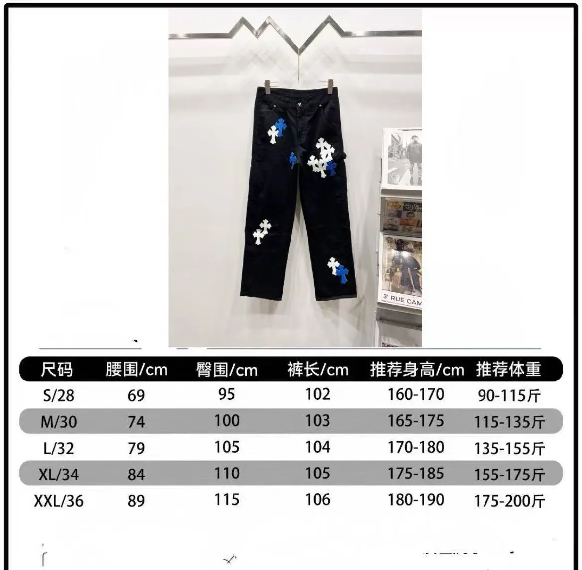 P260 Style: (r016) Croxin & 𝐂𝐡𝐫𝐨𝐦𝐞 𝐇𝐞𝐚𝐫𝐭 ss25 black white grain leather denim workwear logging pants. Styles with different washed textures are very friendly to people with thin legs. The slightly flared version perfectly modifies the leg shape. The timeless and moderate length makes it easy to match and match. It is the basis for various styles and is a must-have in your wardrobe! The fabric is stiff but also makes the upper body soft without losing texture. The washing process is even more perfect. It is a must-have item for everyone! ! ! Washed wheat, hang tag, pants label, three labels complete Color: black Size: 28-30-32-34-36